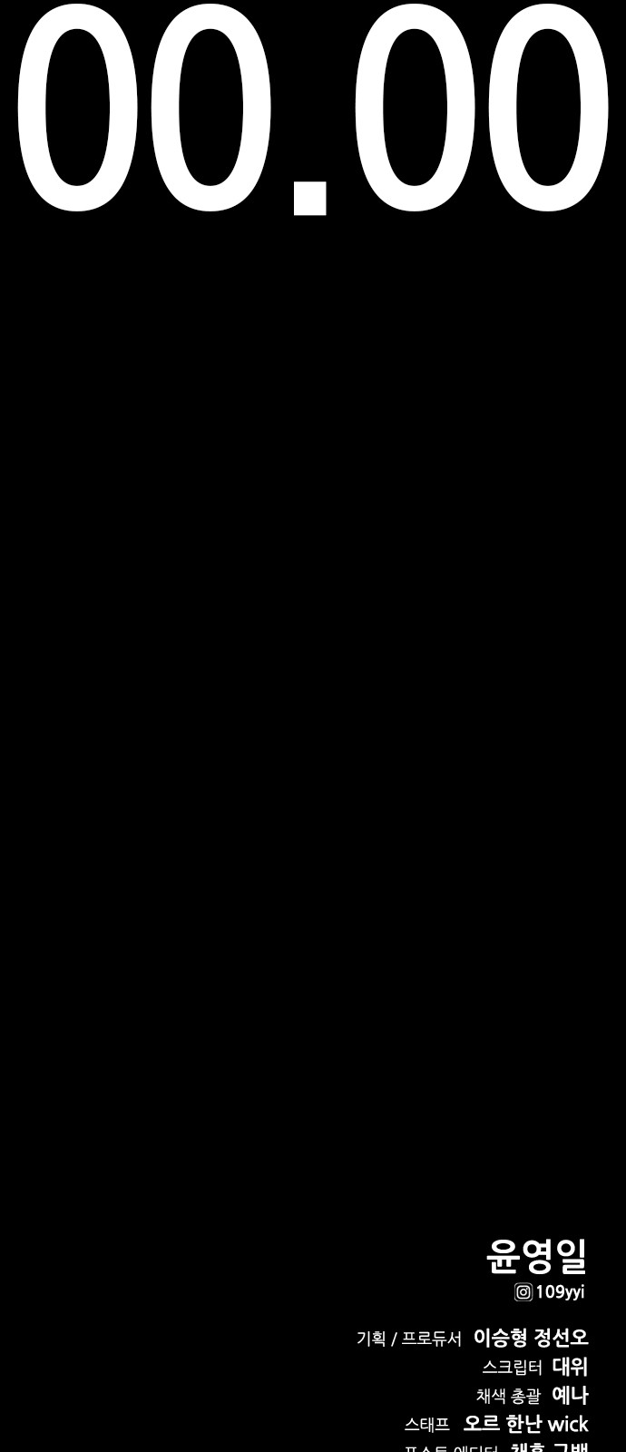 148 페이지