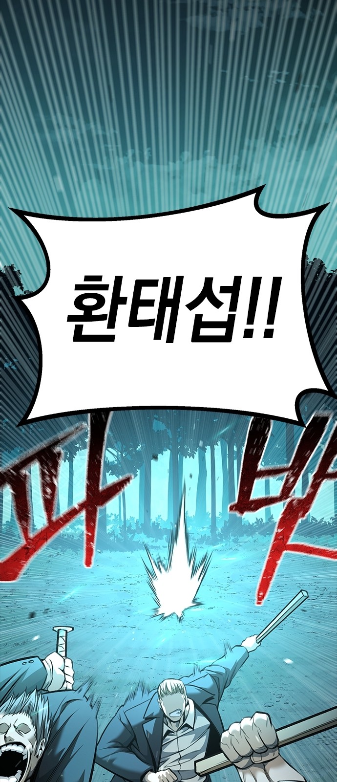65 페이지
