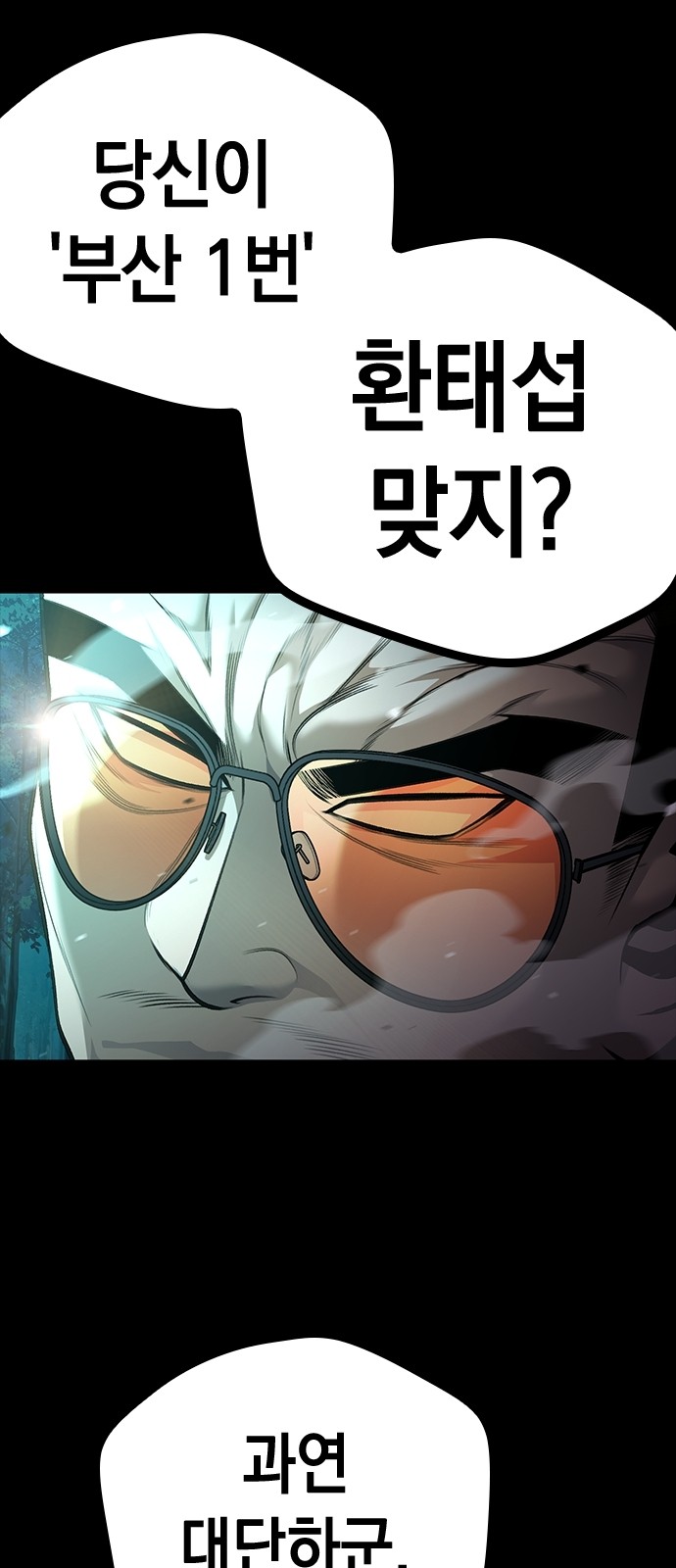 92 페이지