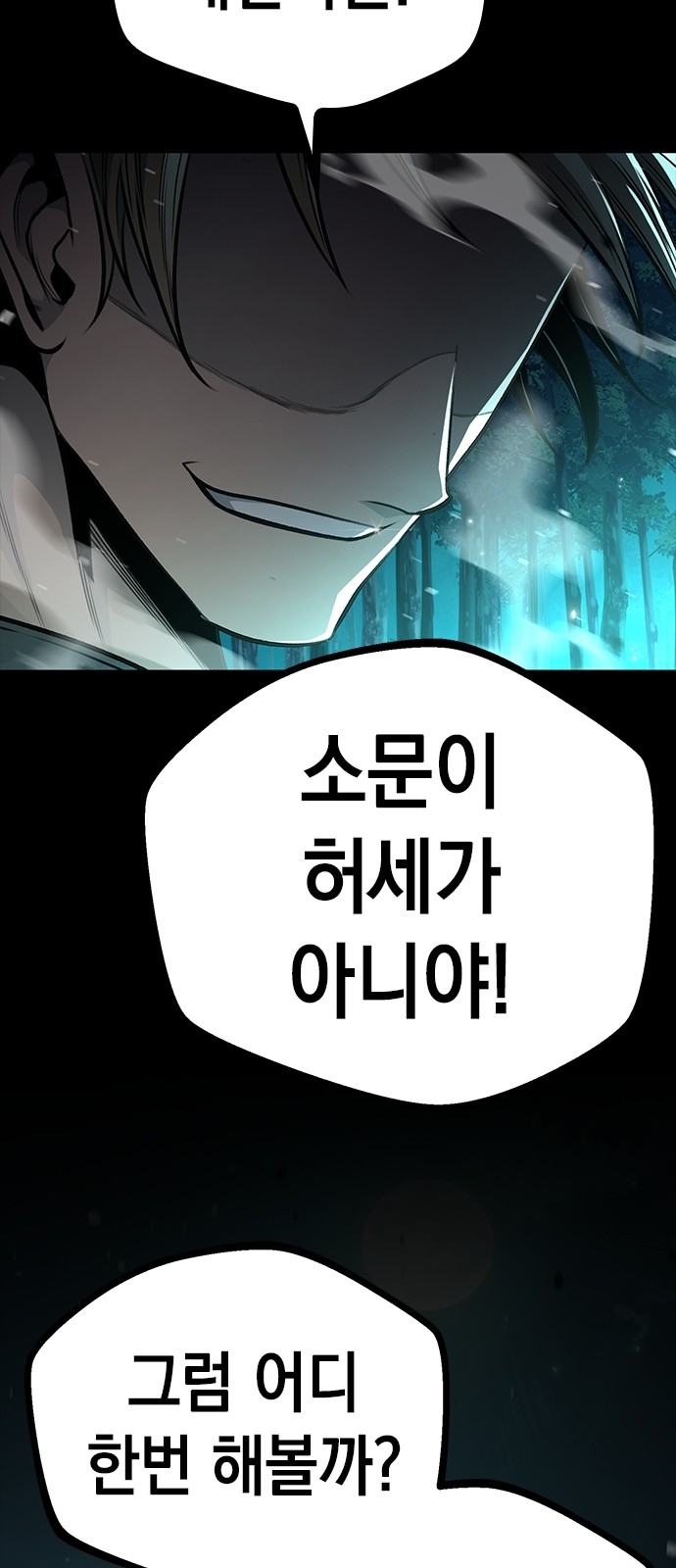 93 페이지