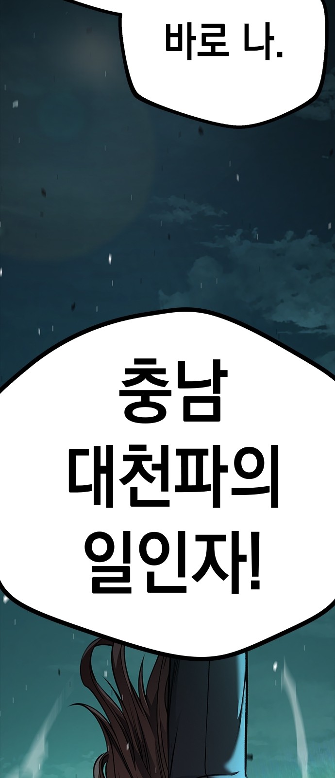 94 페이지