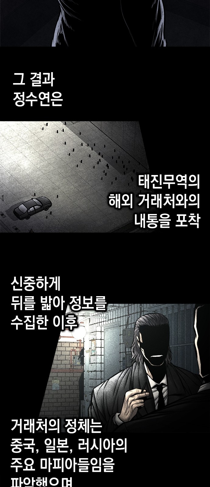34 페이지