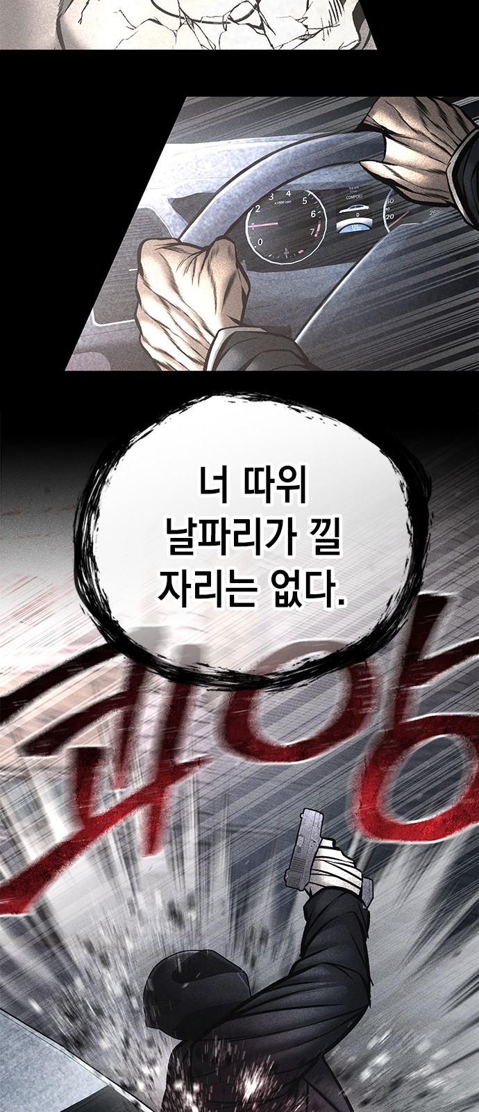 60 페이지