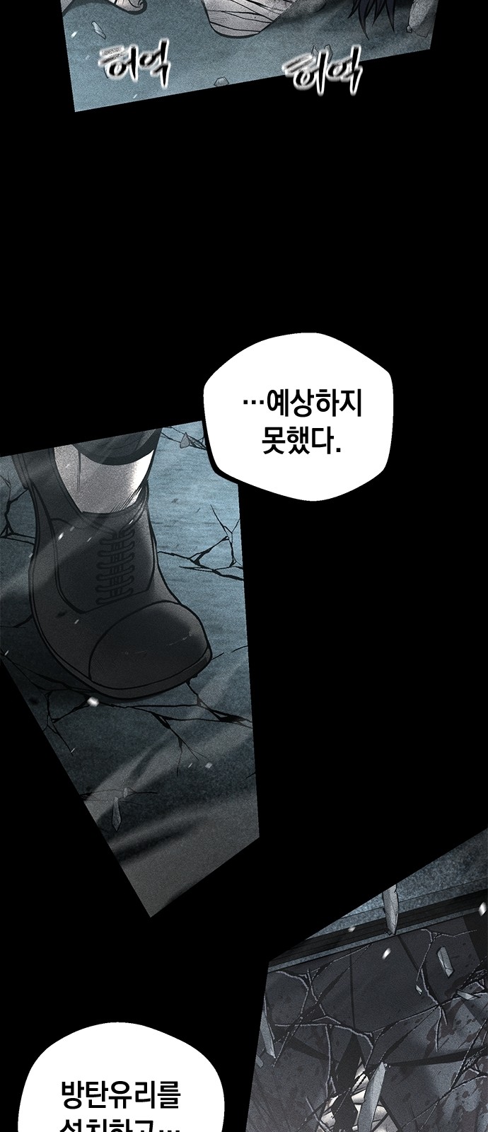 71 페이지