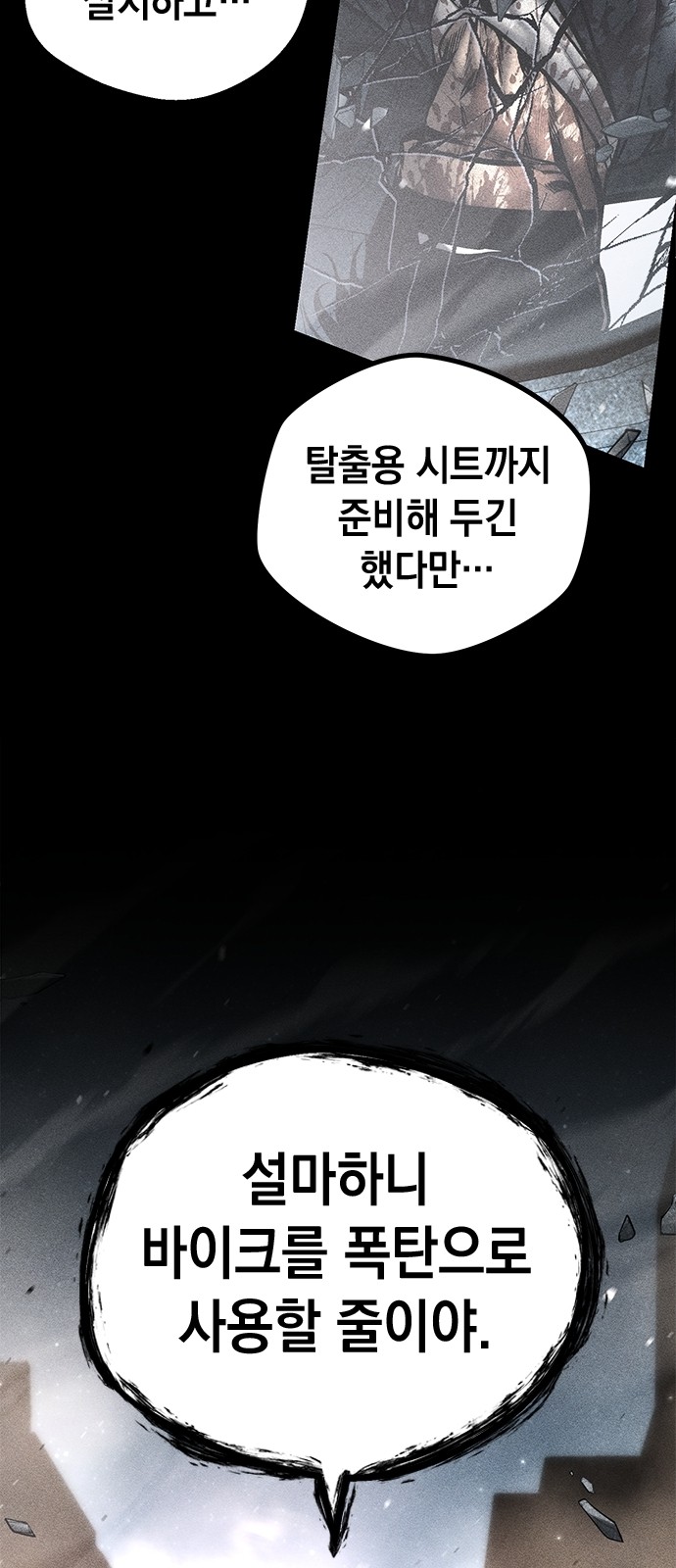 72 페이지
