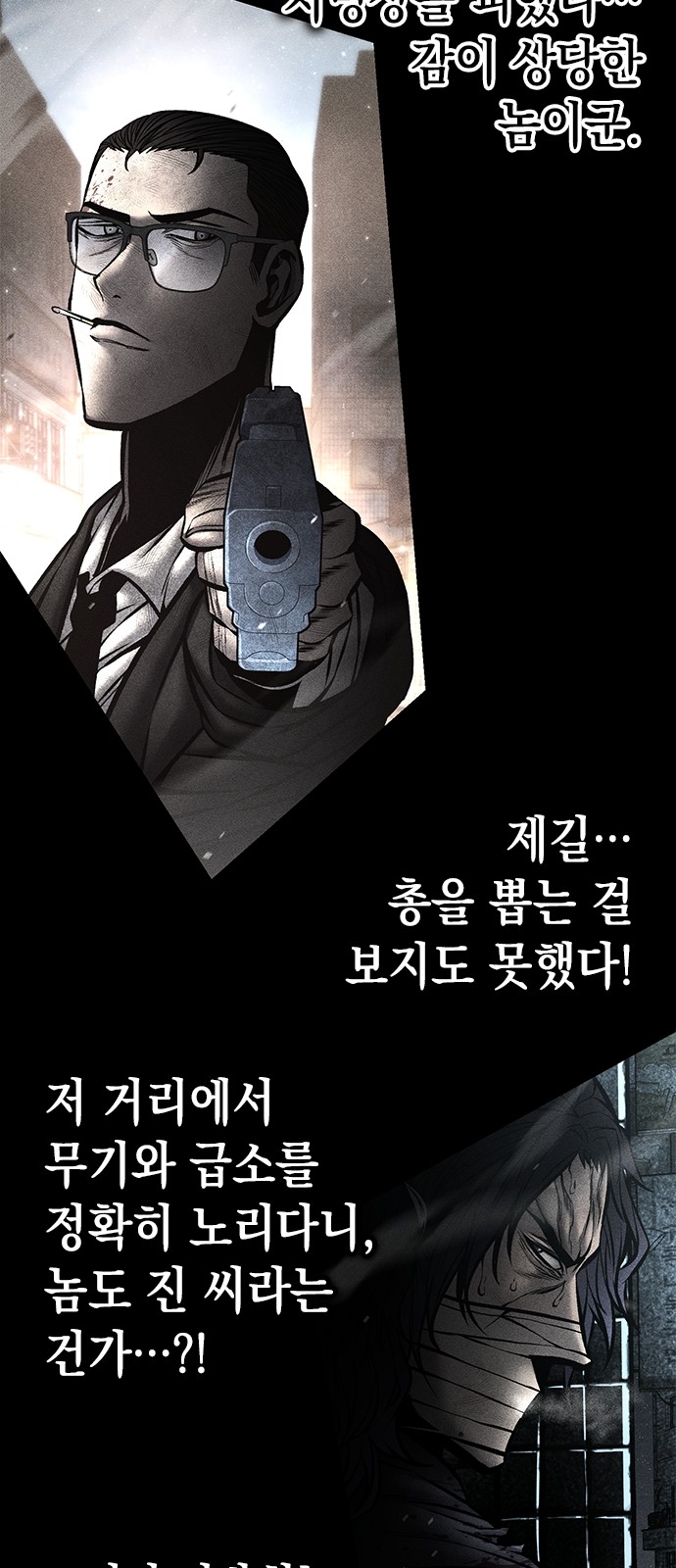 78 페이지