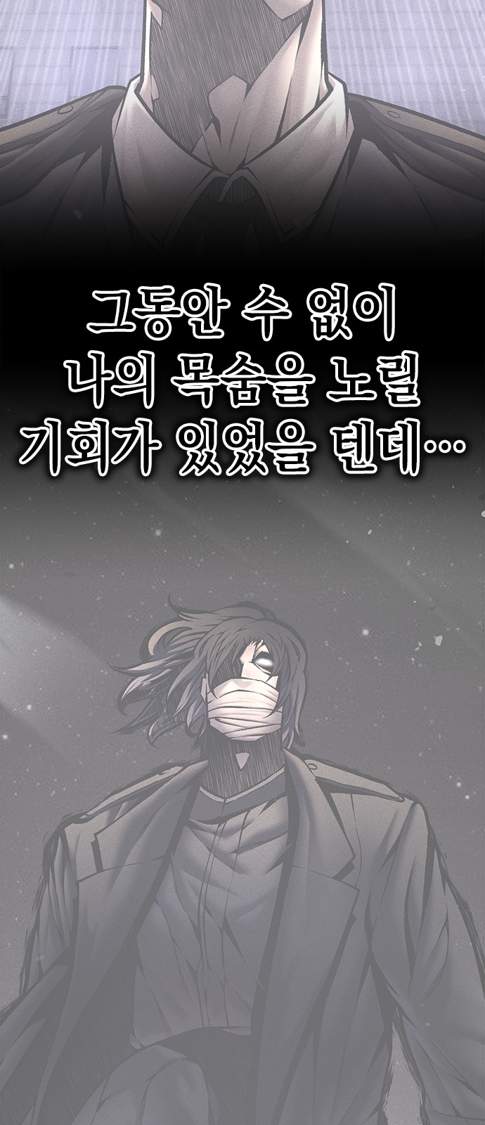 82 페이지
