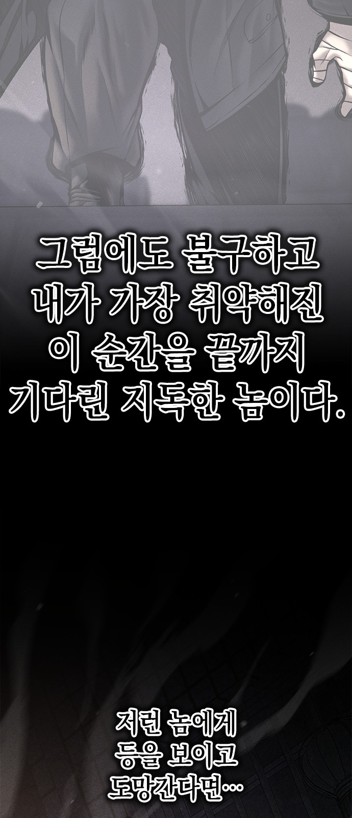 83 페이지