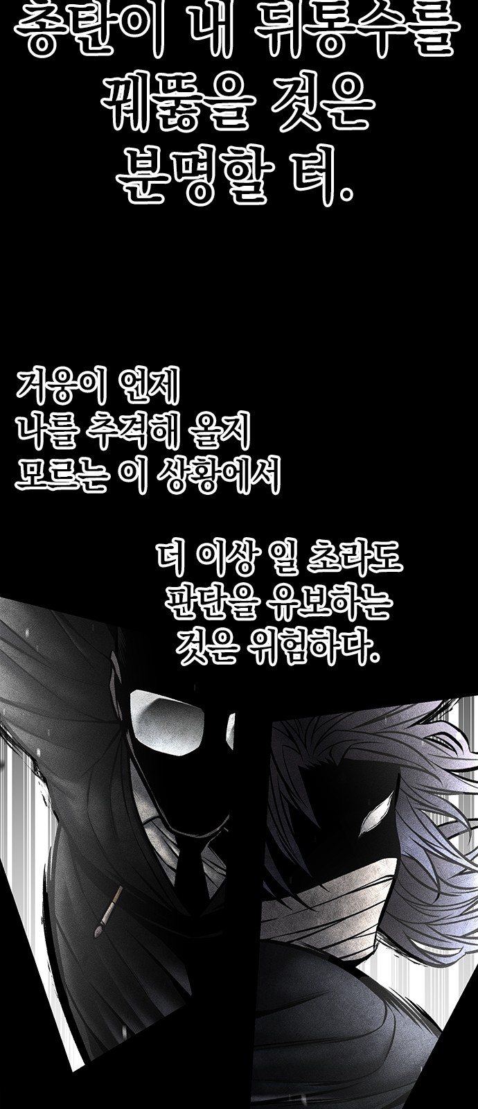85 페이지