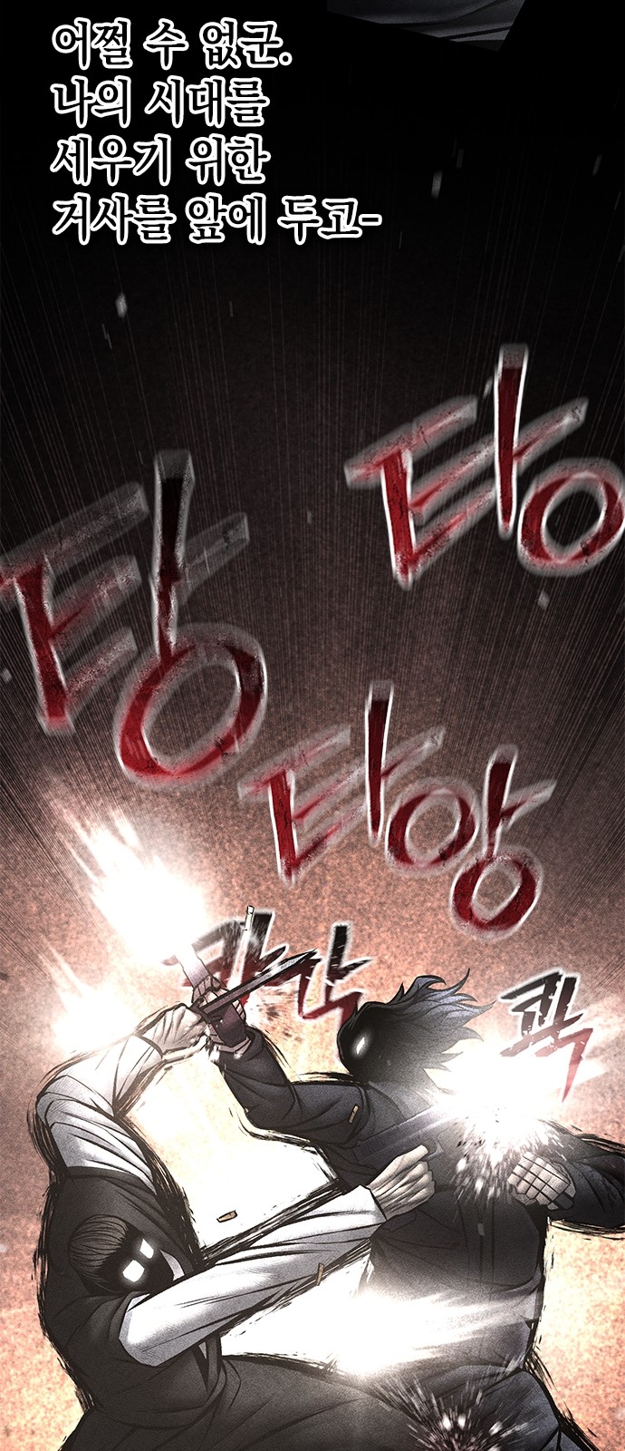 86 페이지