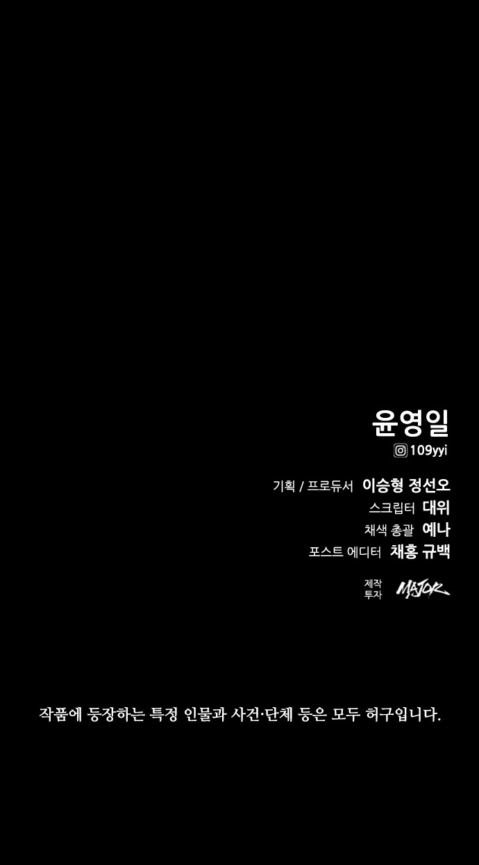 92 페이지