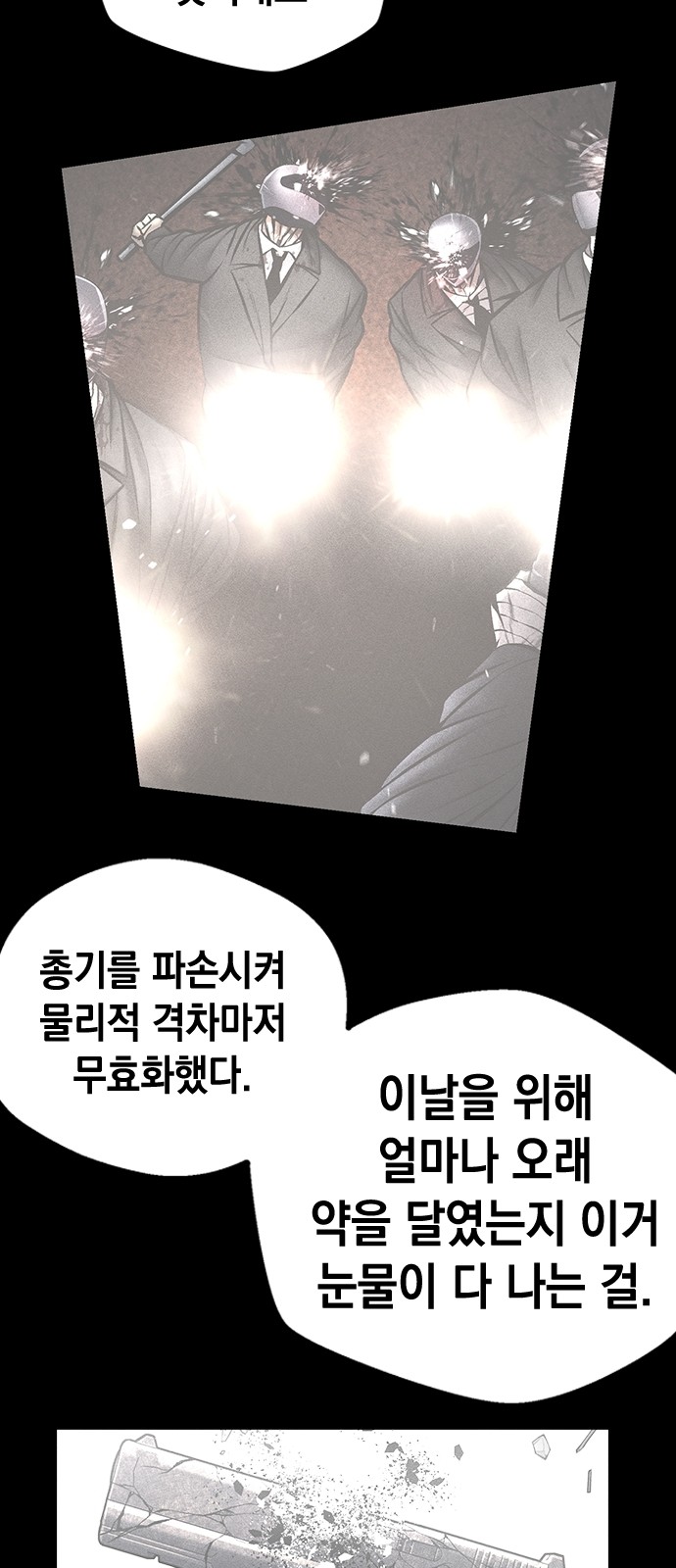 100 페이지
