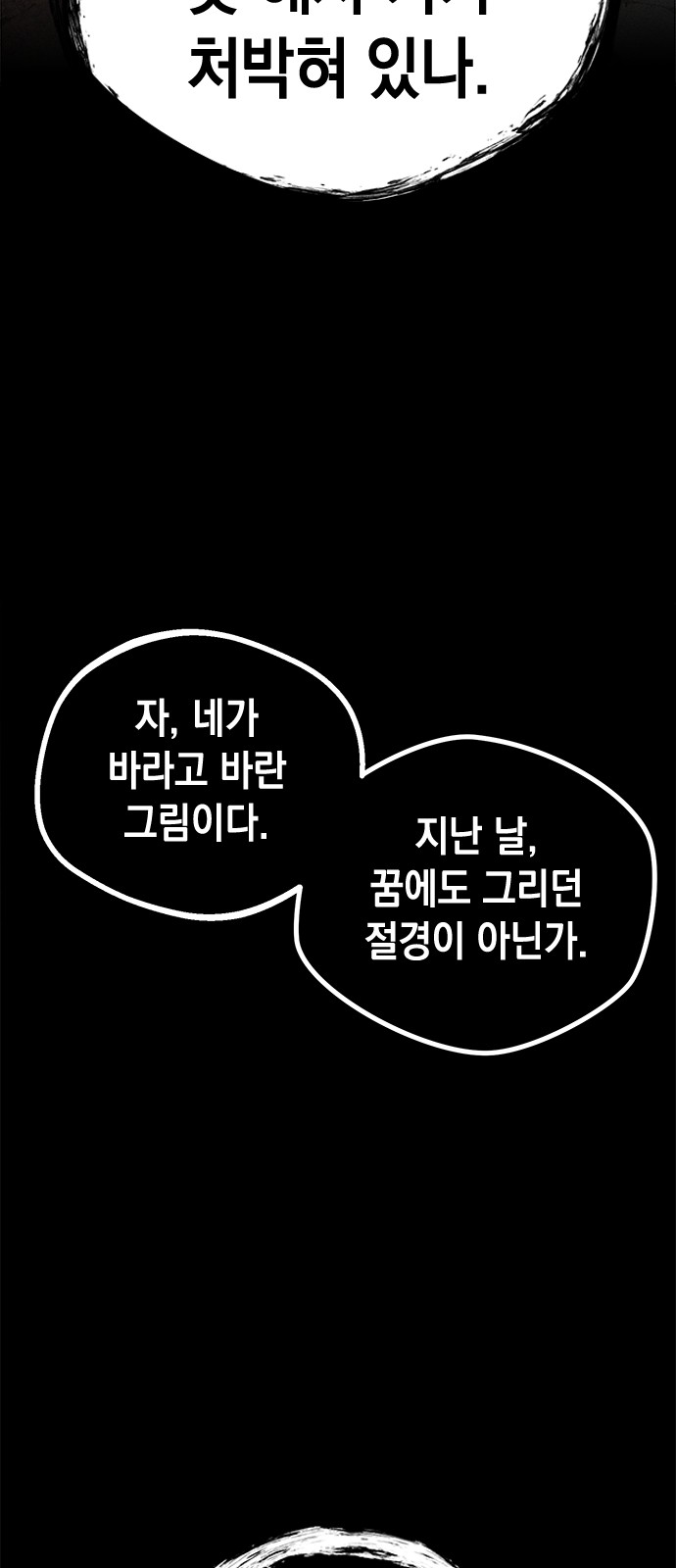 103 페이지