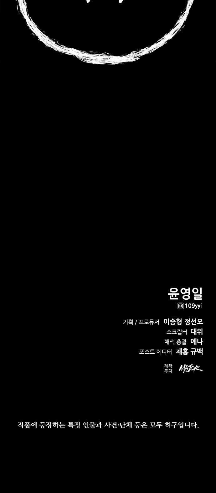 106 페이지
