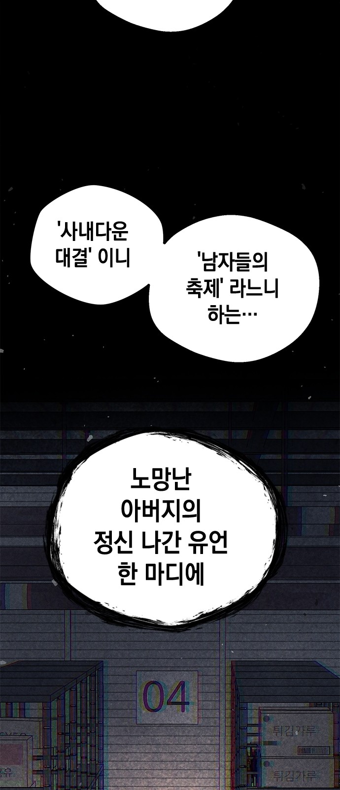 38 페이지