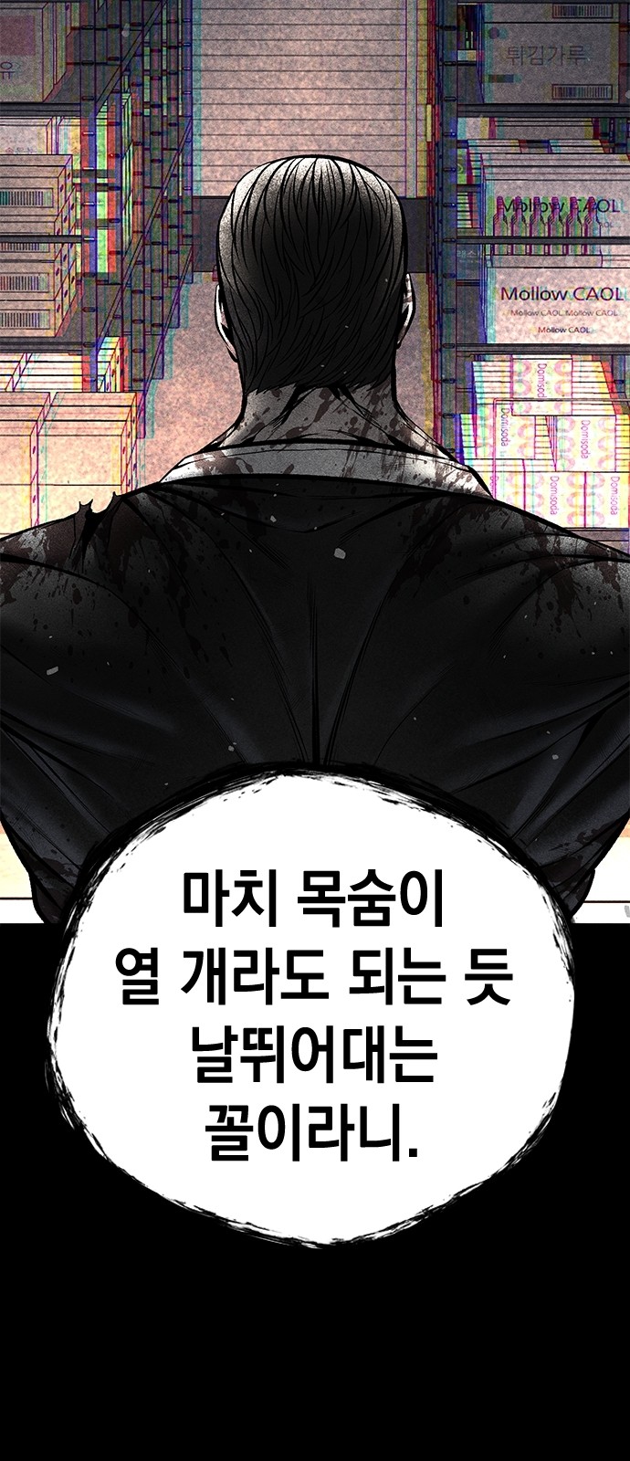 39 페이지