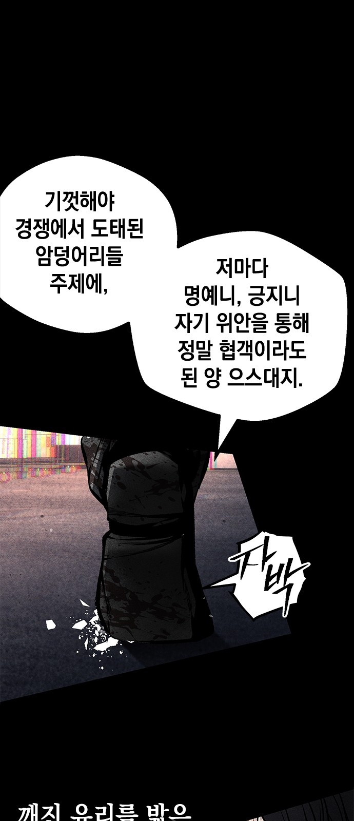 40 페이지
