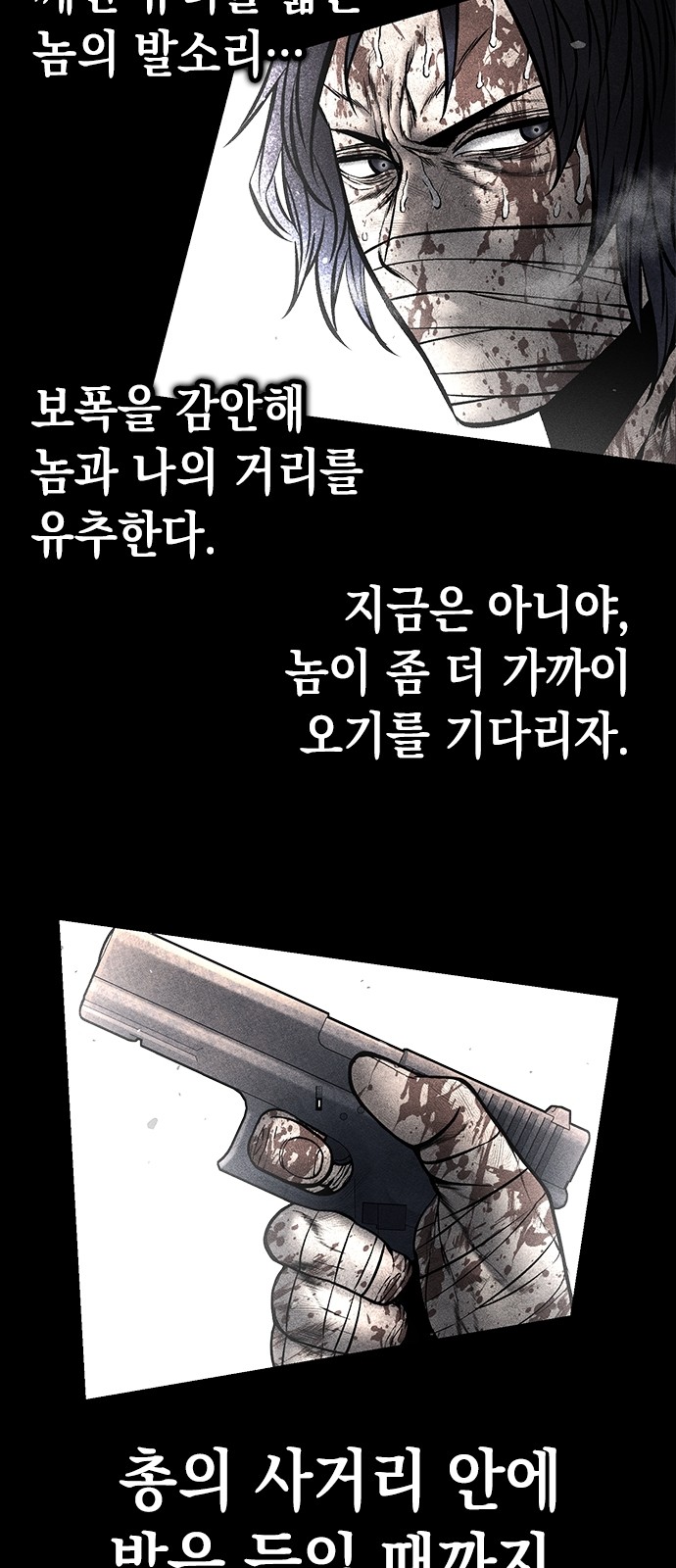 41 페이지