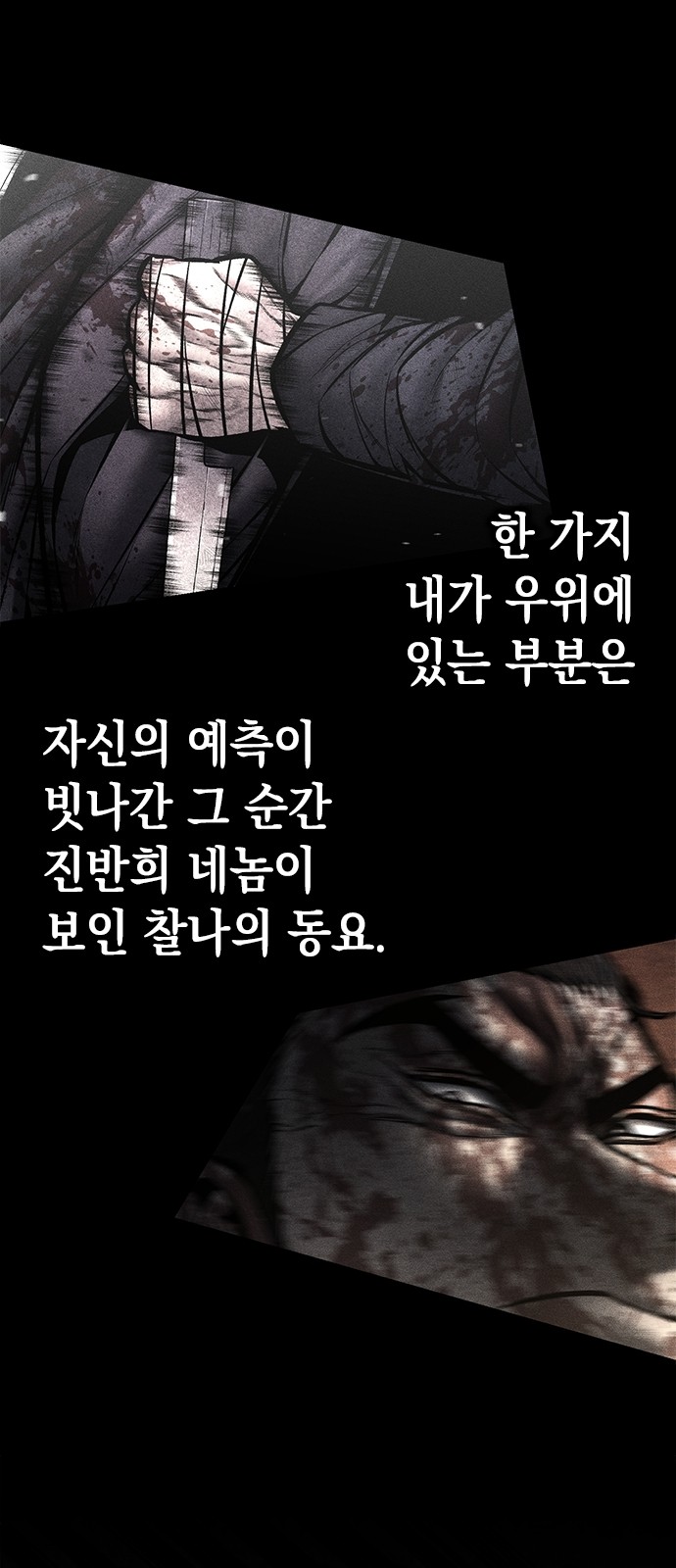82 페이지