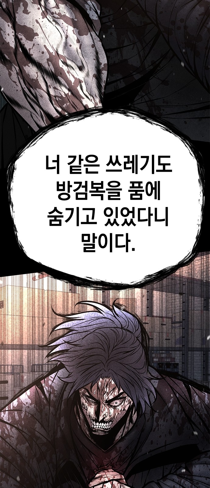88 페이지