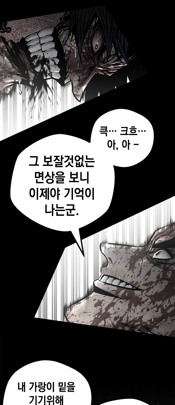 92 페이지