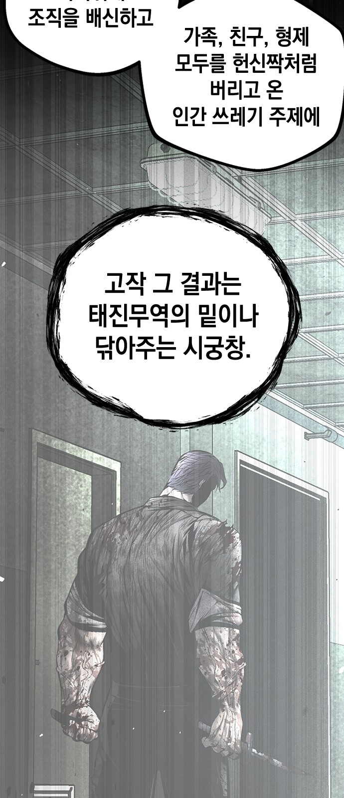 93 페이지