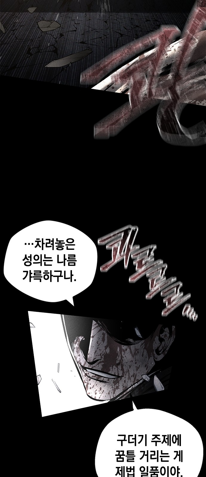 98 페이지
