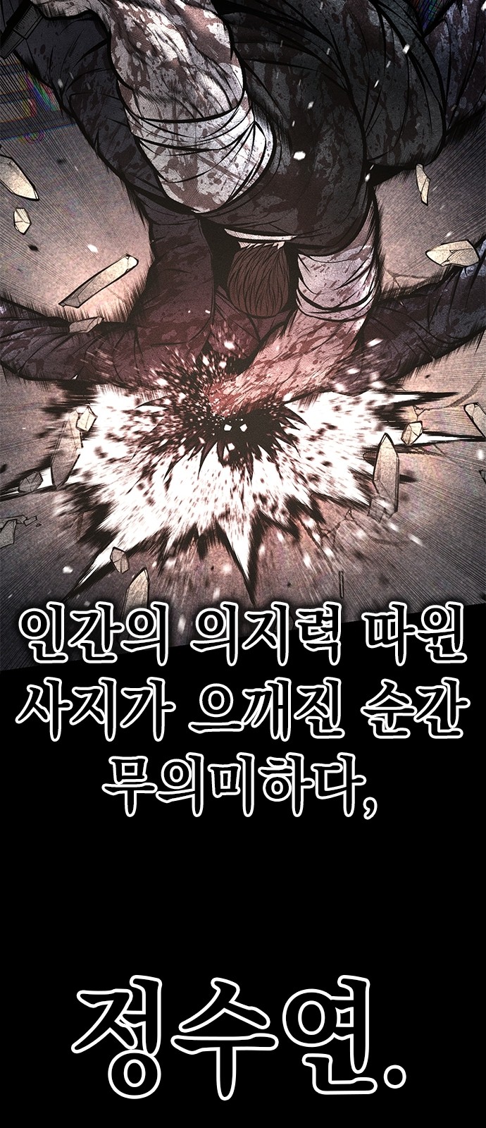 20 페이지
