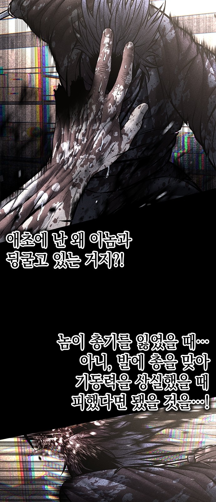50 페이지
