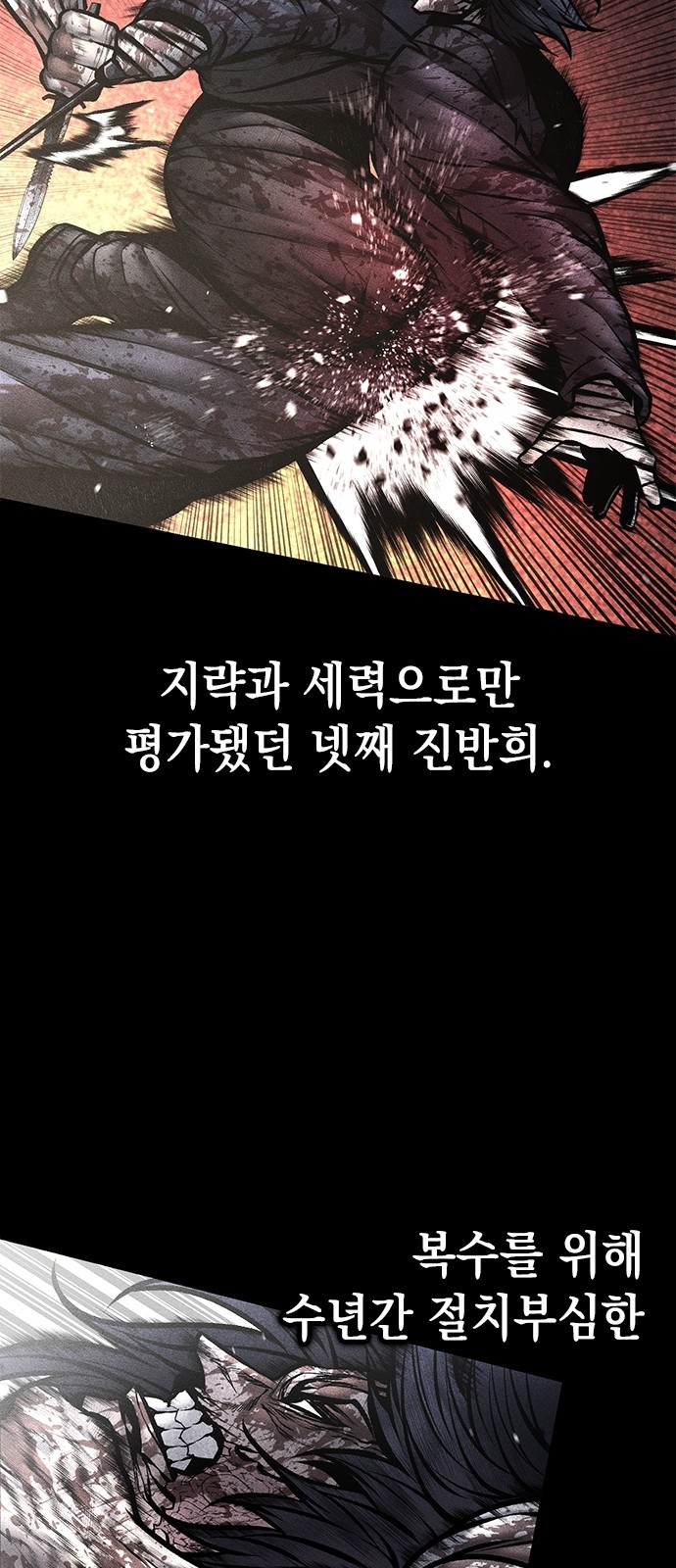 6 페이지