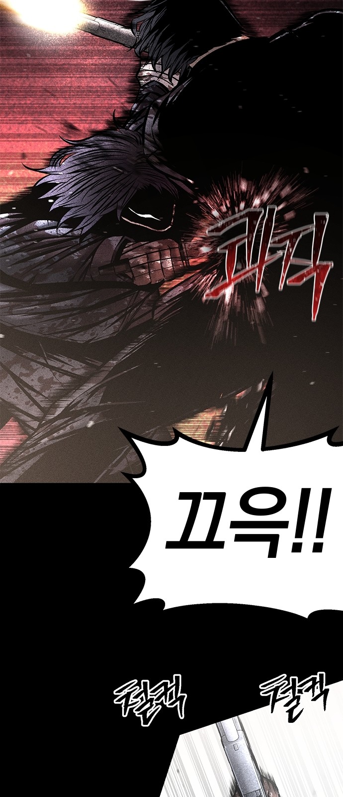 75 페이지