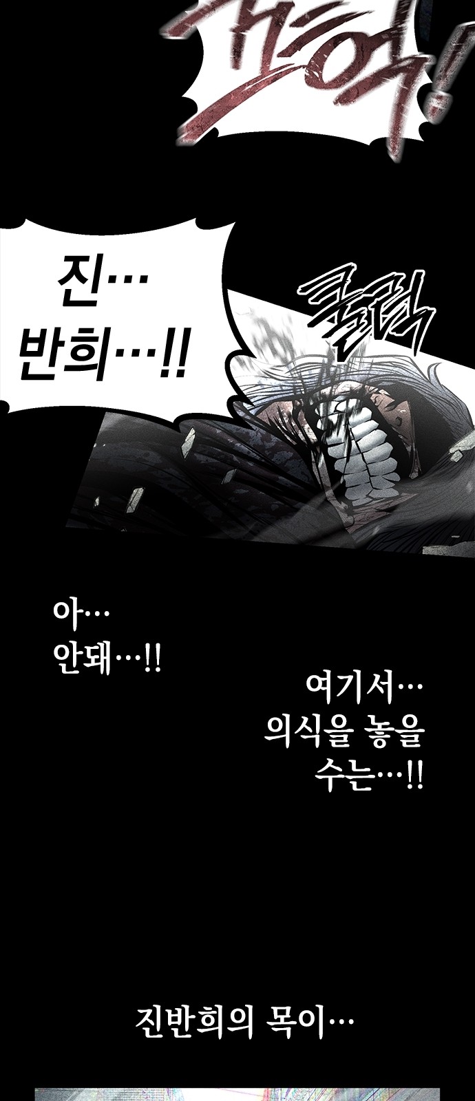 82 페이지