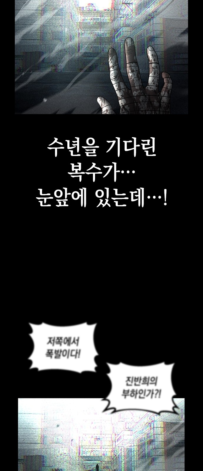 83 페이지