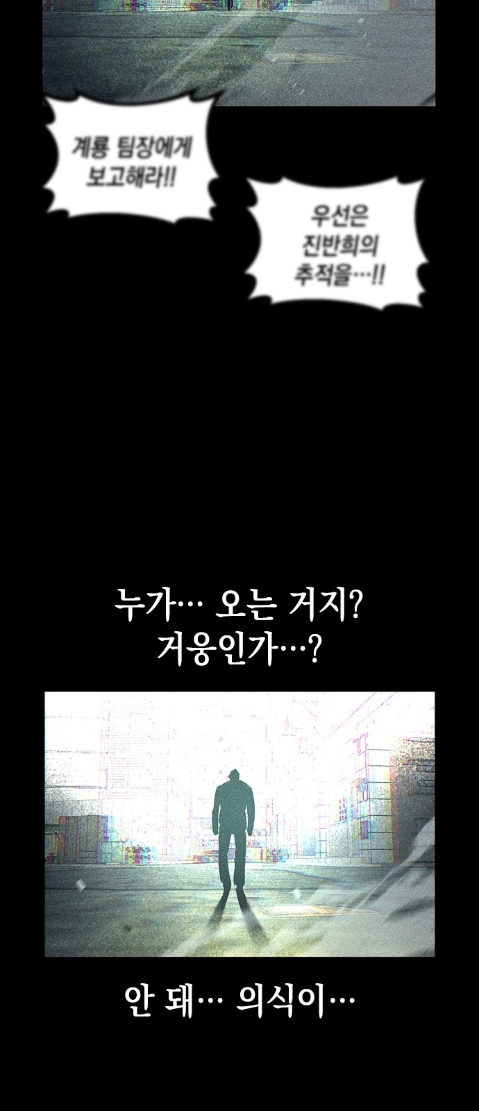 84 페이지