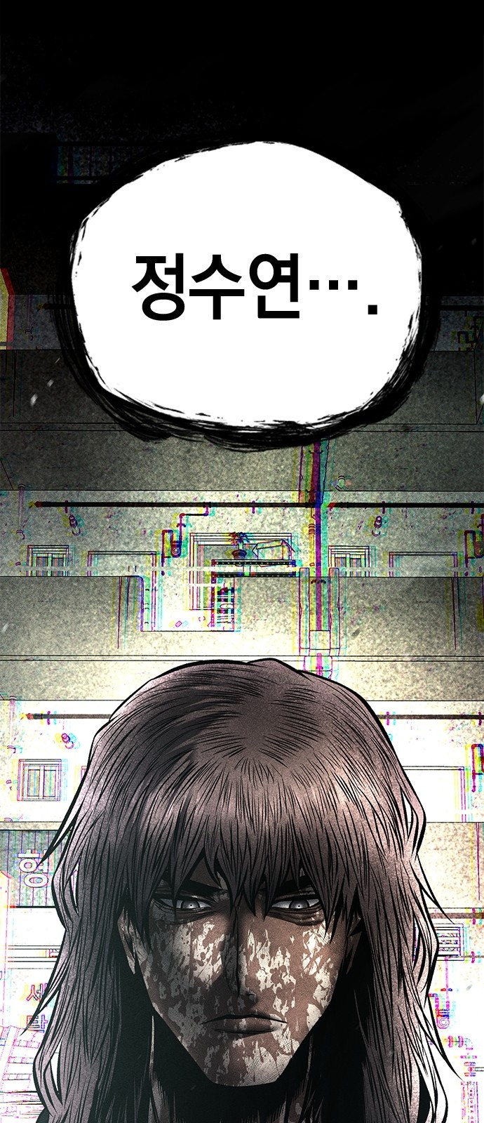 87 페이지