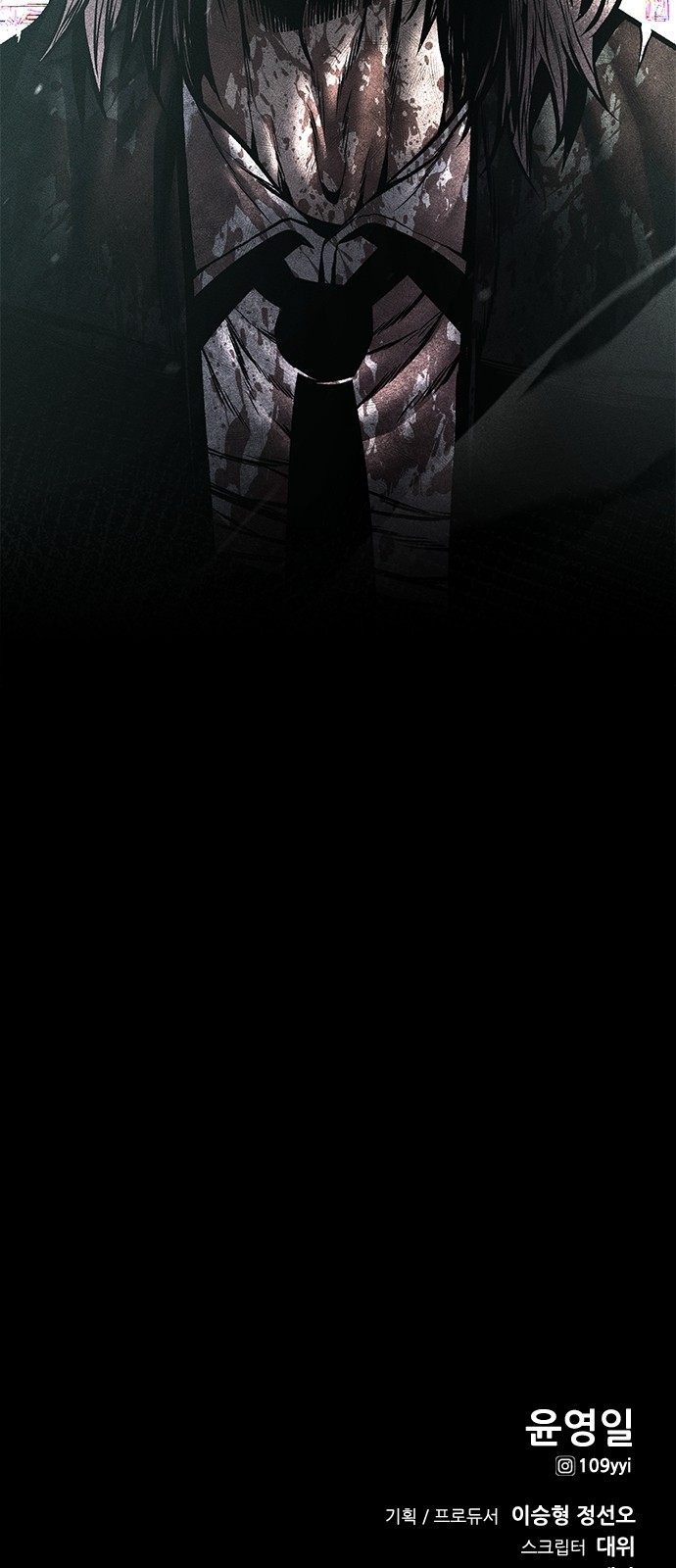 88 페이지