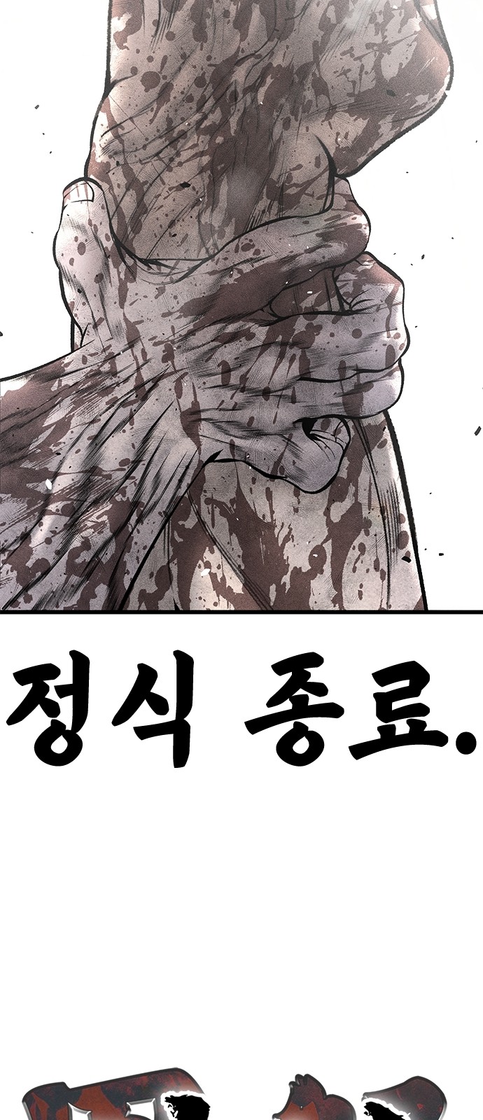 100 페이지