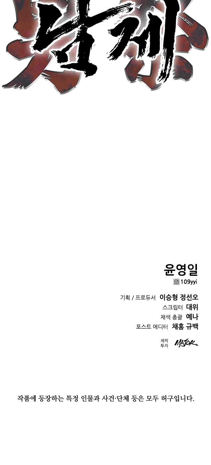 101 페이지
