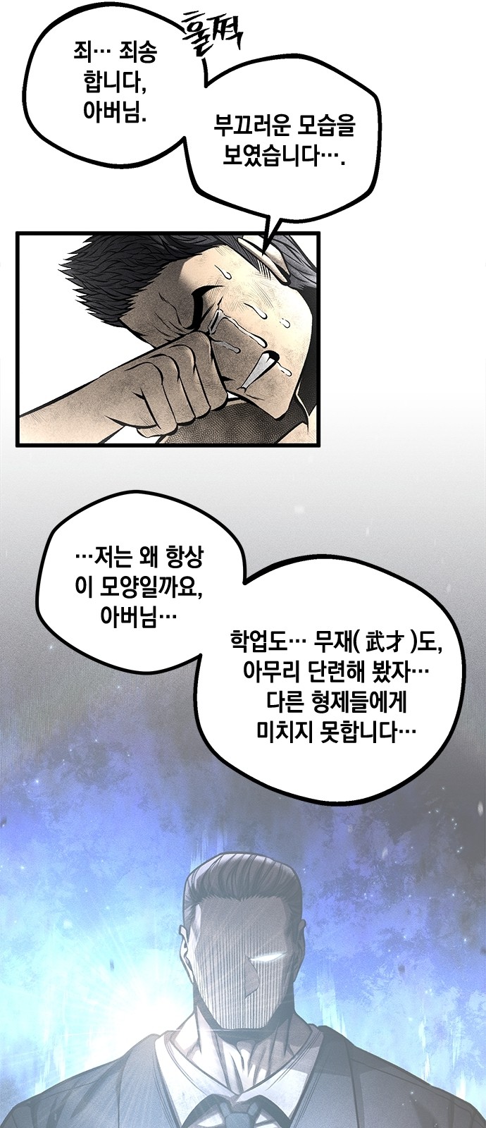 25 페이지