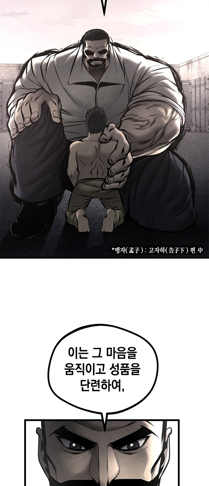 29 페이지