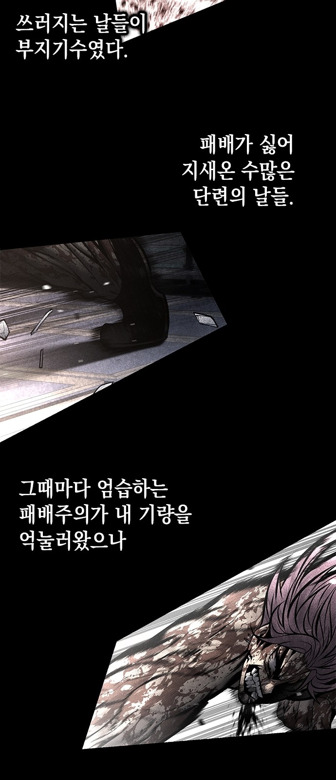 38 페이지