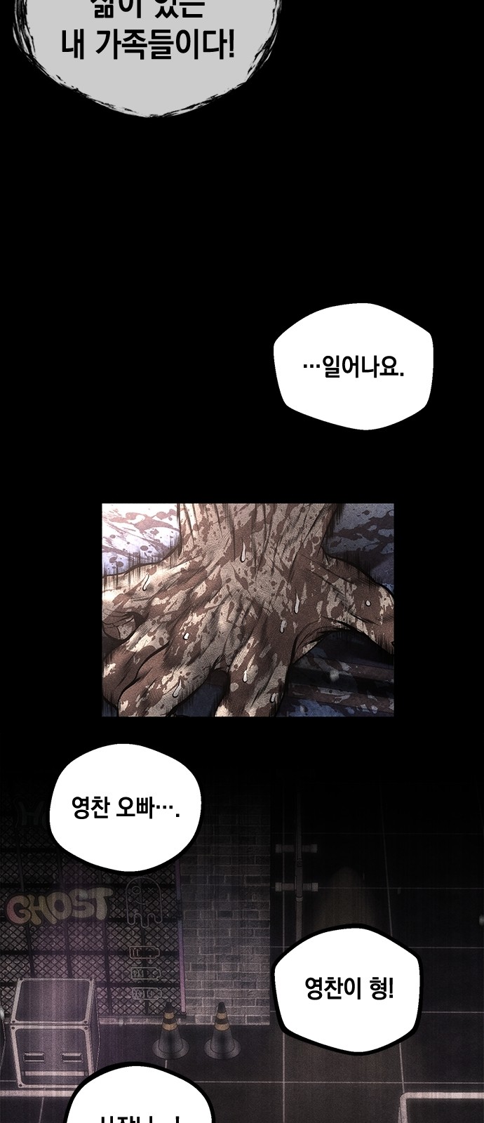 50 페이지