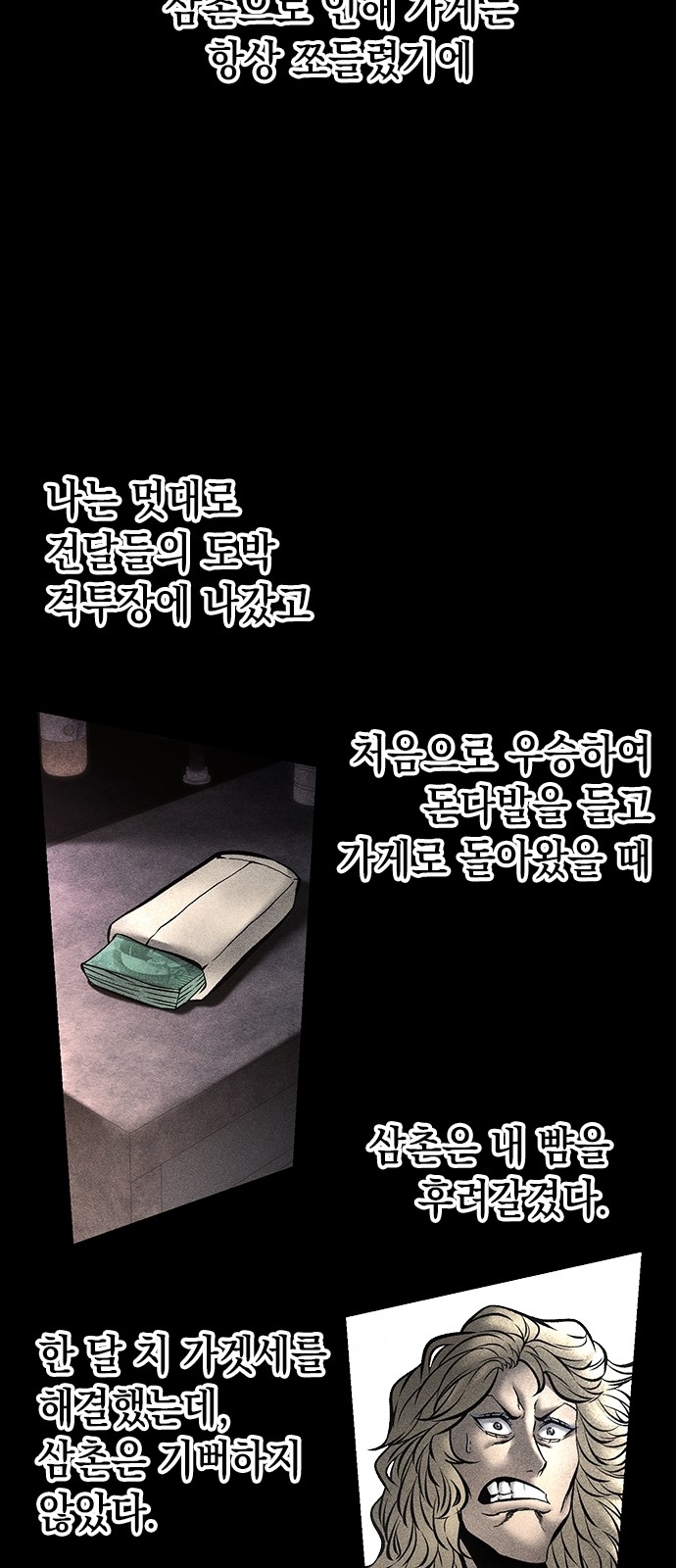 7 페이지