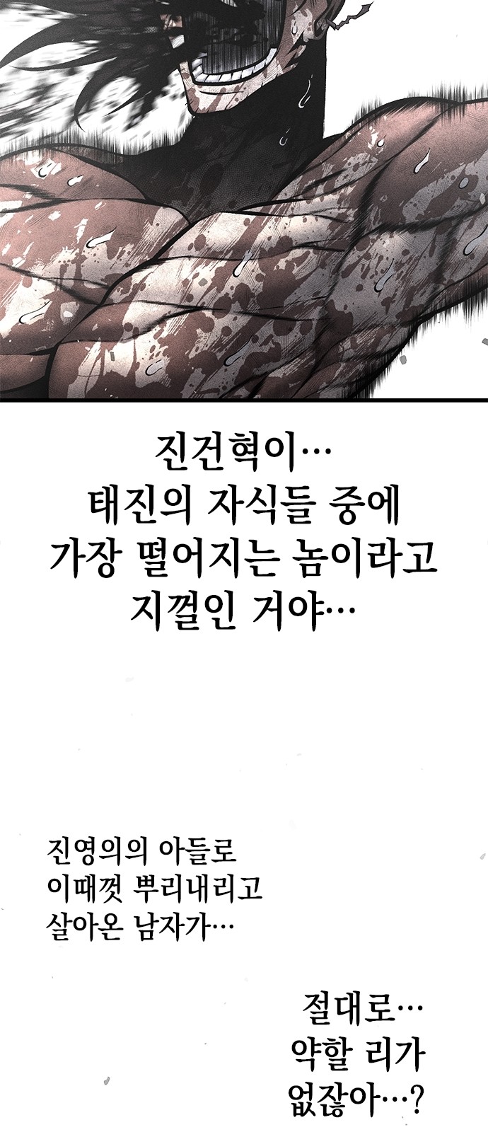 73 페이지