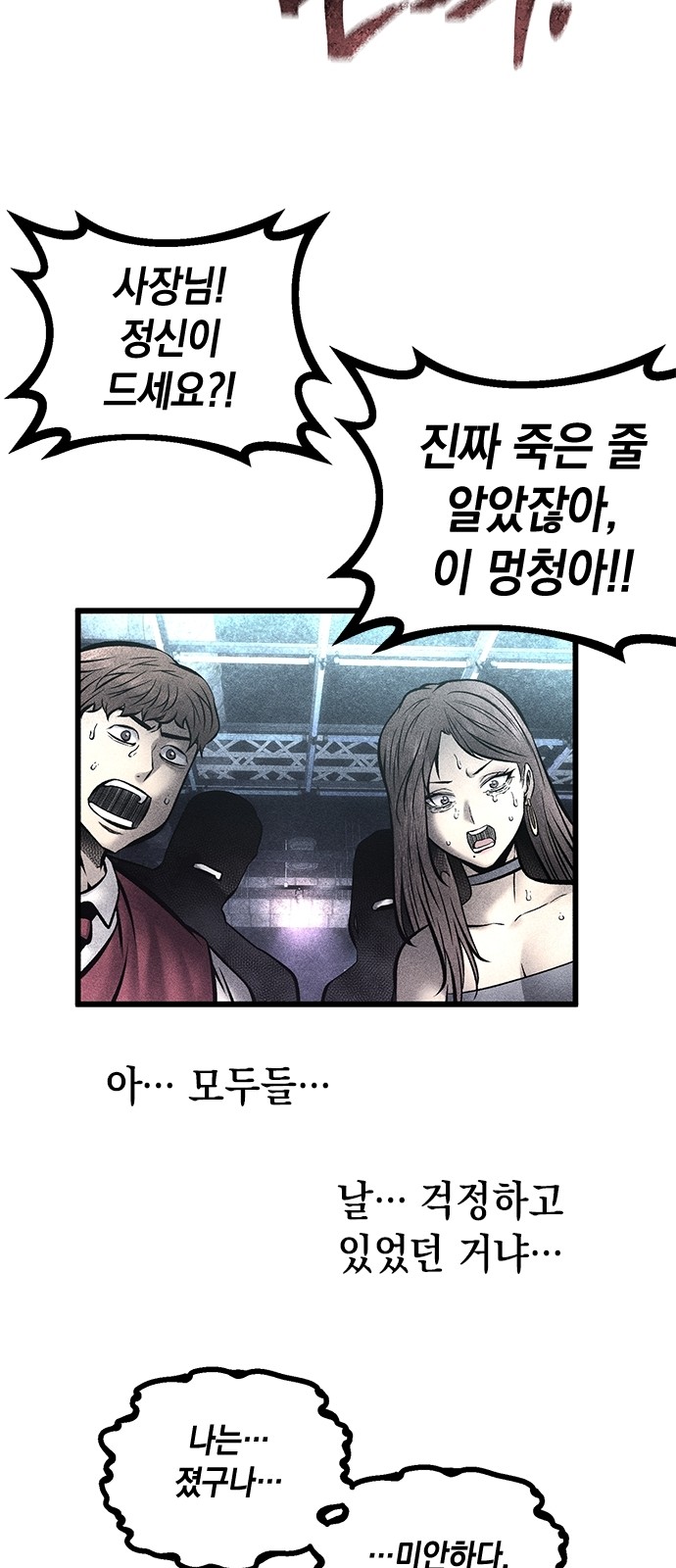 79 페이지