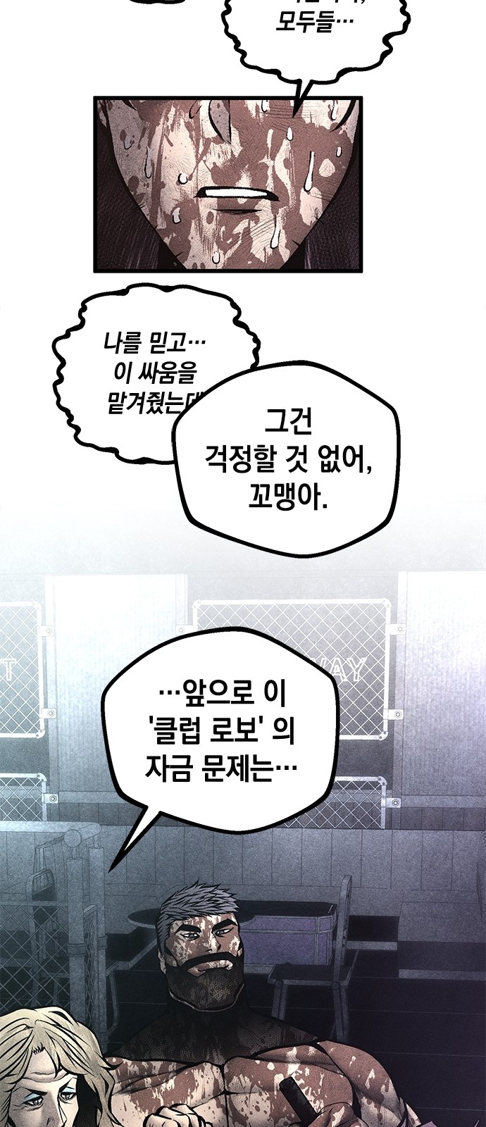 80 페이지