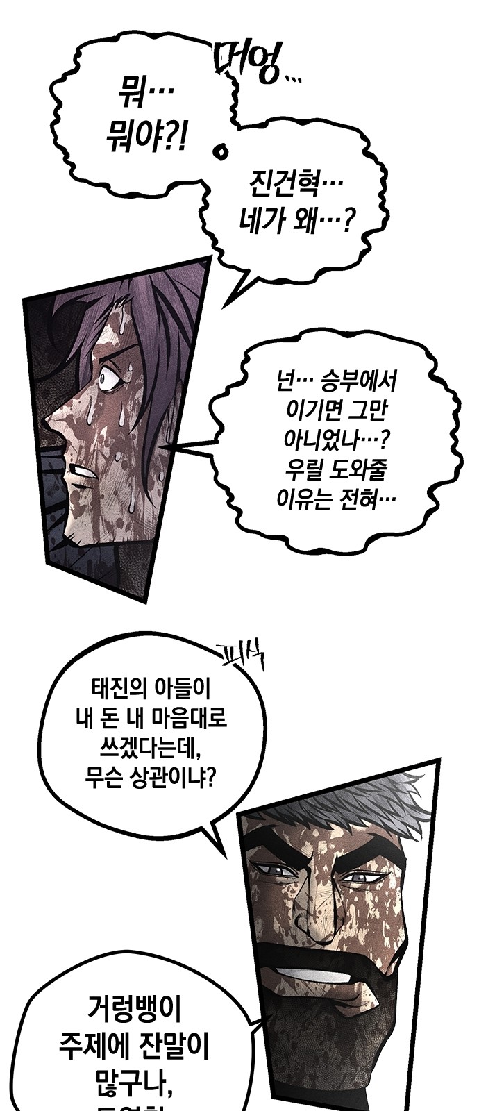 82 페이지