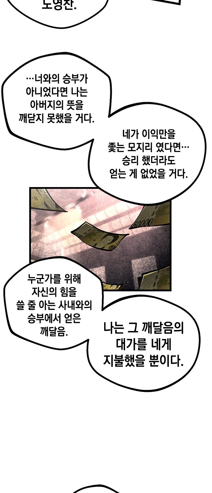 83 페이지