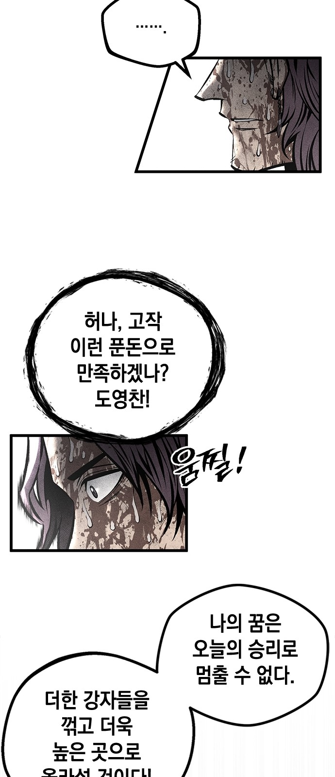 84 페이지