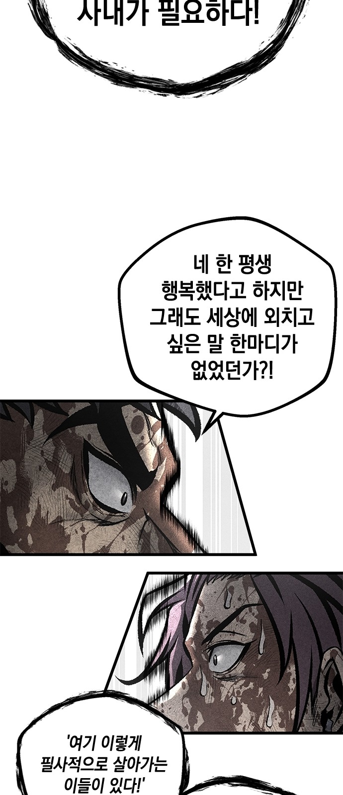 86 페이지